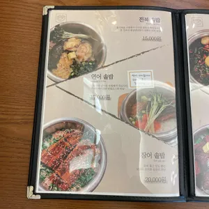 담솥 리뷰 사진