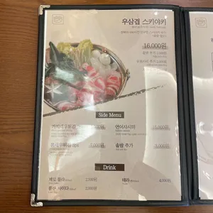담솥 리뷰 사진
