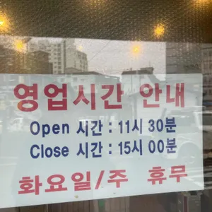 화곡동돈까스 리뷰 사진