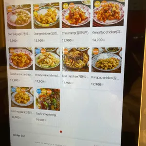 유박사 차이니즈 Dr.yoo chinese 리뷰 사진