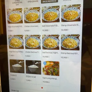 유박사 차이니즈 Dr.yoo chinese 리뷰 사진