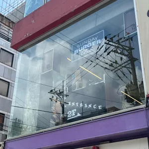 선데이 버거 클럽 리뷰 사진