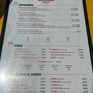 선데이 버거 클럽 리뷰 사진