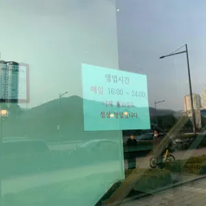 고부심 리뷰 사진