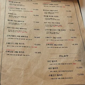 투파인드피터 리뷰 사진
