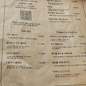 투파인드피터 리뷰 사진