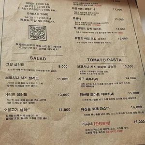 투파인드피터 리뷰 사진