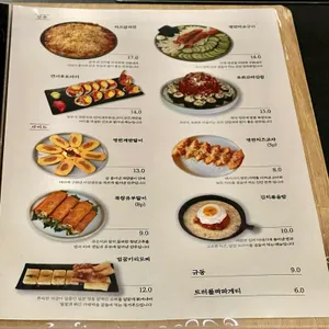 오덴 리뷰 사진