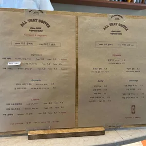 올댓커피 리뷰 사진