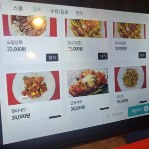 해울 리뷰 사진