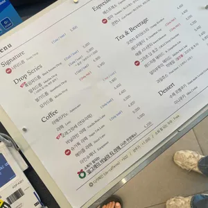 그라츠커피랩 리뷰 사진