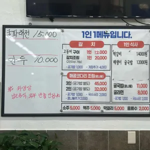 낭만고래가든 리뷰 사진