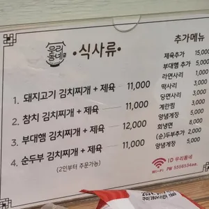 우리동네 리뷰 사진