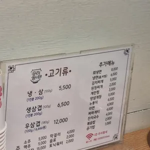 우리동네 리뷰 사진