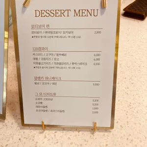 원스커피 리뷰 사진