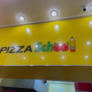 피자스쿨 리뷰 사진