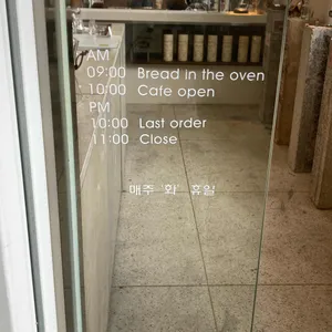 카페2.7 리뷰 사진