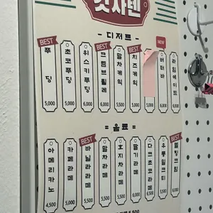 킷사텐 리뷰 사진