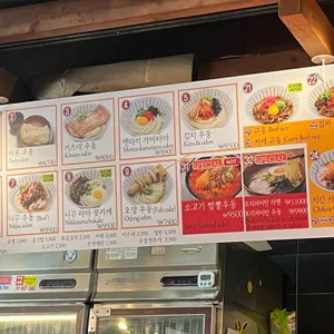 사누끼 제면소 리뷰 사진