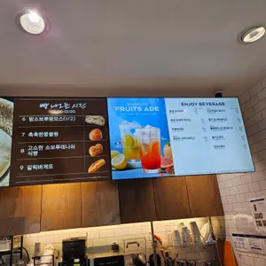 파리바게뜨 종암점 리뷰 사진