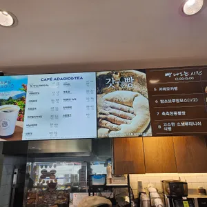 파리바게뜨 종암점 리뷰 사진
