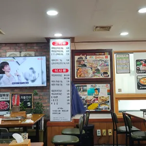 보물촌 꺼먹돼지 리뷰 사진