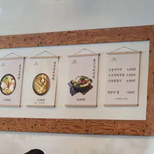 추억의 꽁당보리밥 리뷰 사진