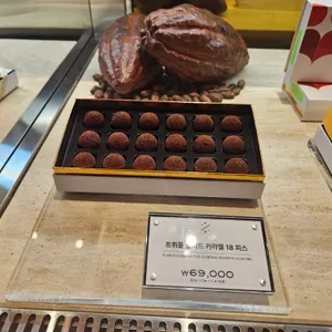 피에르 마르콜리니 리뷰 사진