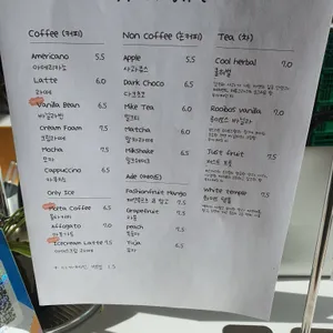 스몰타운커피 리뷰 사진