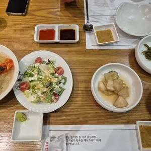 하마네아구찜 사진