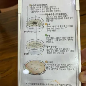 가마골쉼터 리뷰 사진