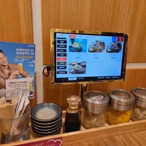 상무초밥 리뷰 사진
