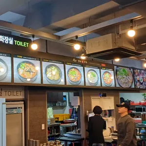 강남진해장 리뷰 사진