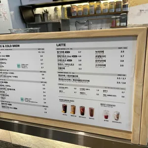메가커피 리뷰 사진