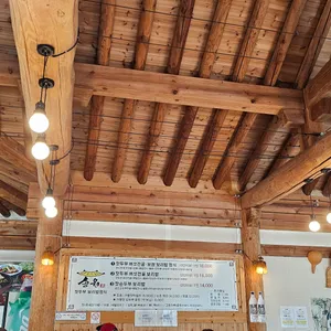 송원 리뷰 사진