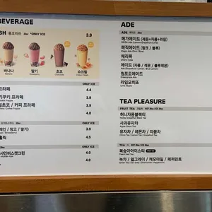 메가커피 리뷰 사진