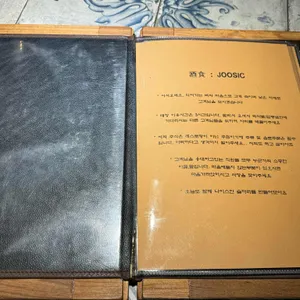 이태원주식 리뷰 사진