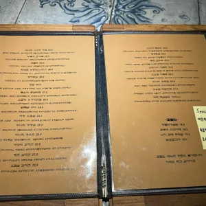 이태원주식 리뷰 사진