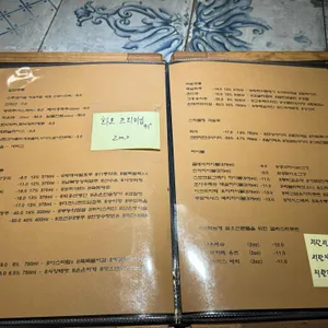 이태원주식 리뷰 사진