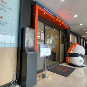 쿠우쿠우 대표 사진
