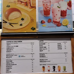 메가커피 리뷰 사진