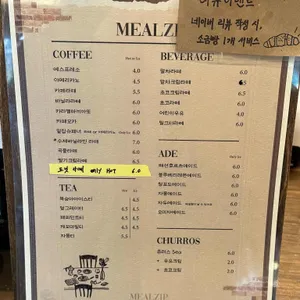 밀집 리뷰 사진