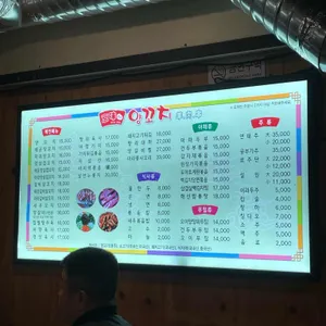 경미양꼬치 리뷰 사진