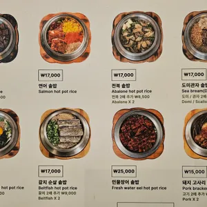 솔솥 리뷰 사진