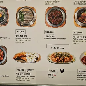솔솥 리뷰 사진
