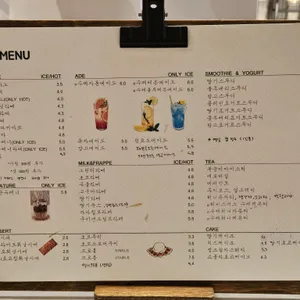 나주커피 리뷰 사진