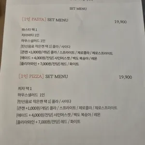 이화정원 리뷰 사진