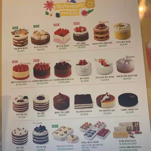 투썸플레이스 리뷰 사진