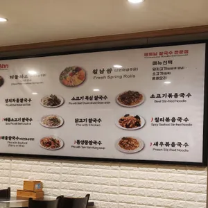포안 리뷰 사진
