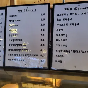 카파커피 리뷰 사진